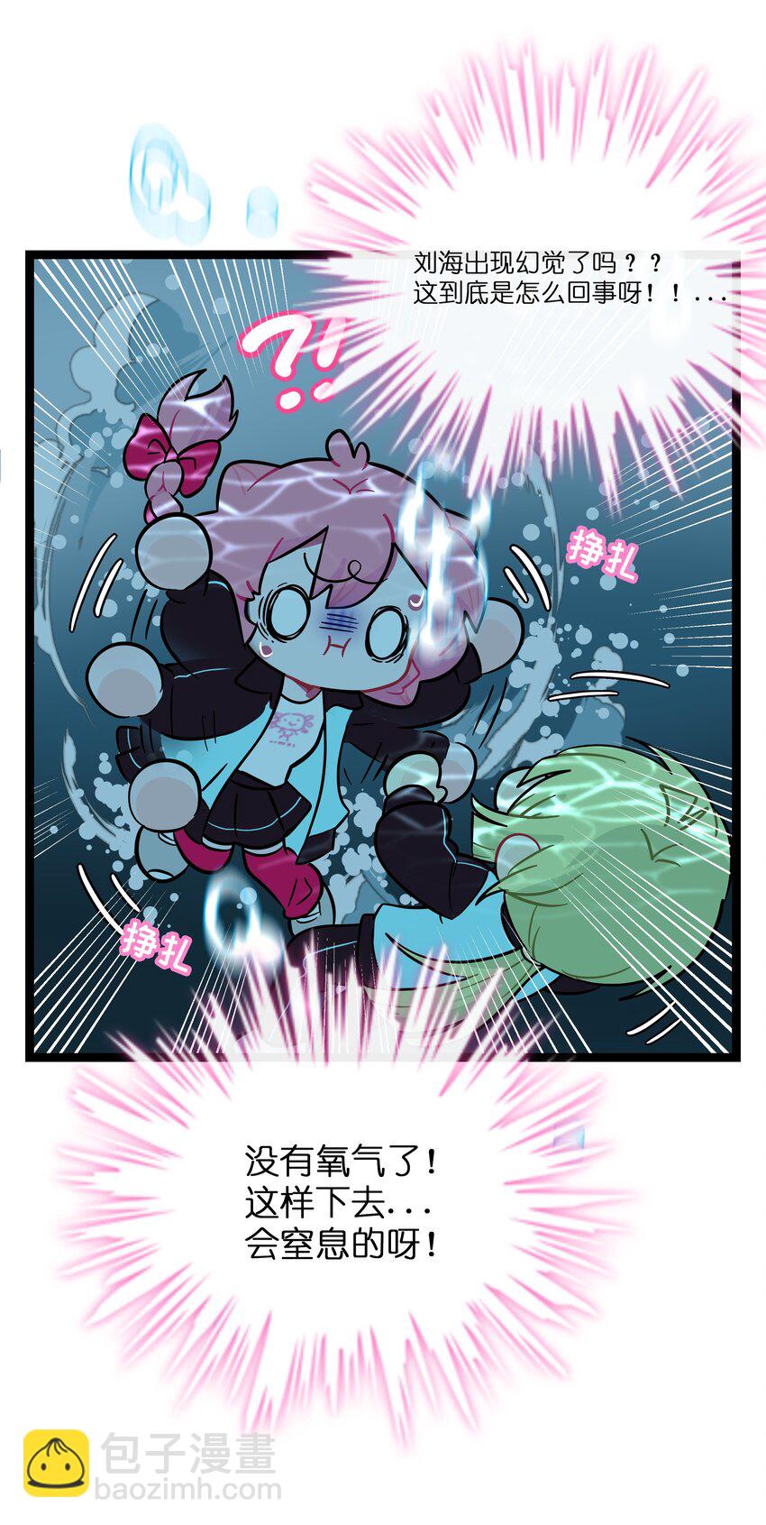 073 袒露于救赎-第77话