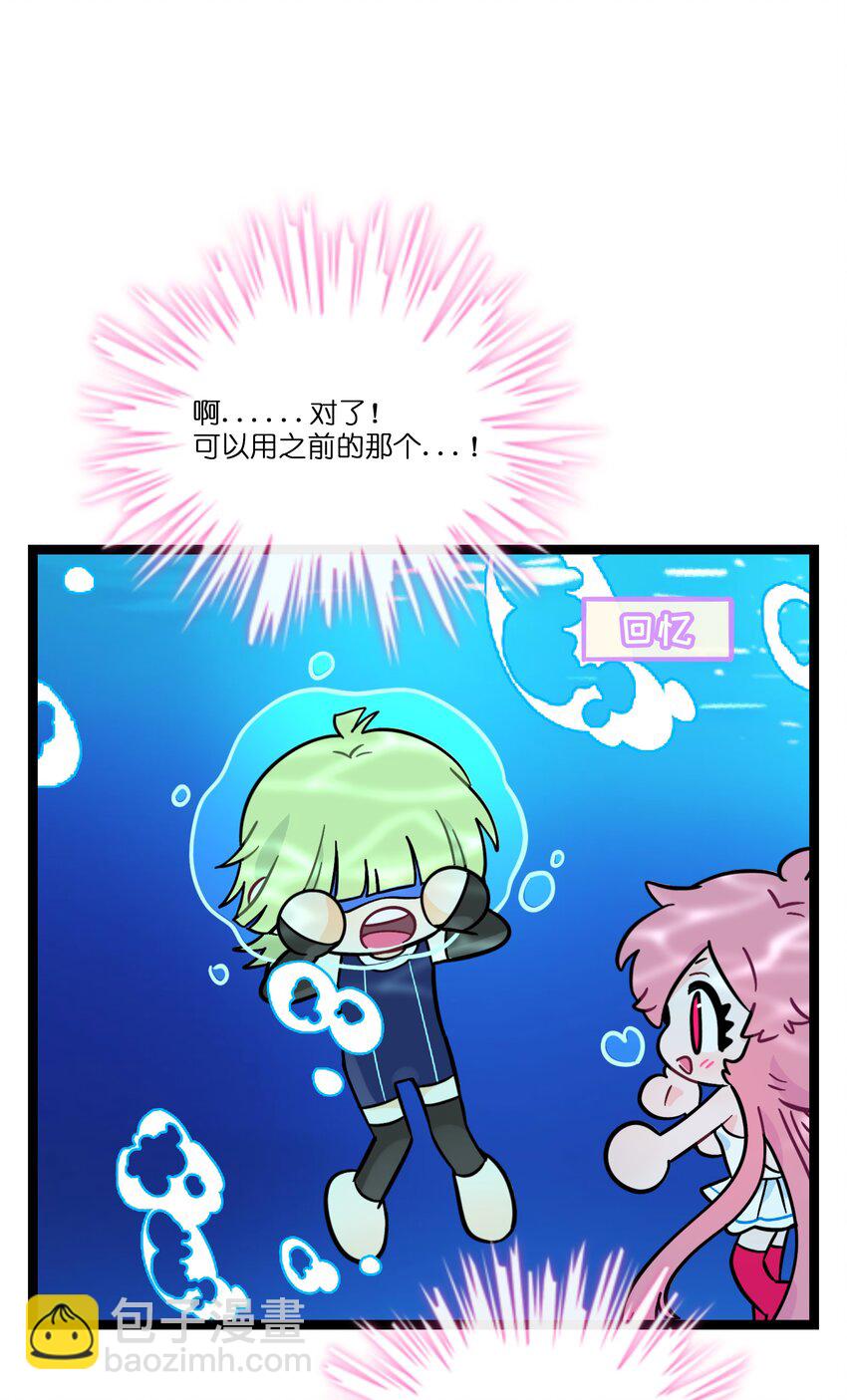 073 袒露于救赎-第77话