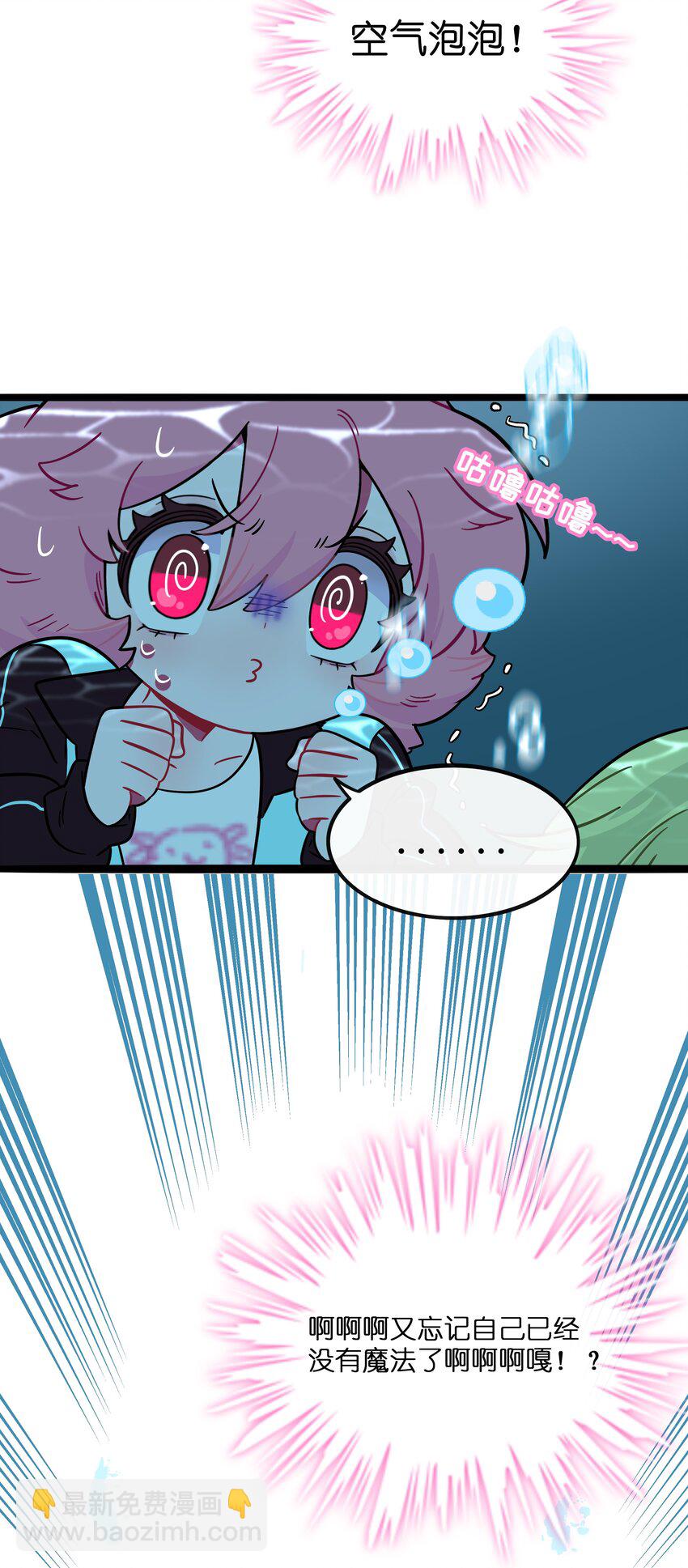 073 袒露于救赎-第77话