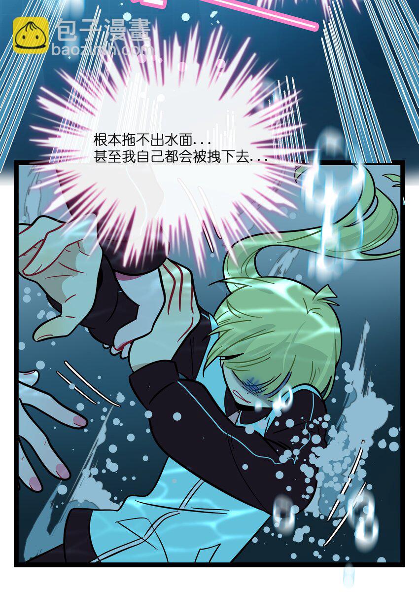 073 袒露于救赎-第77话