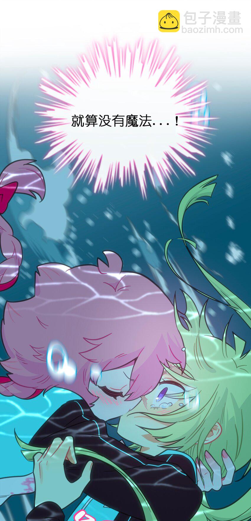 073 袒露于救赎-第77话