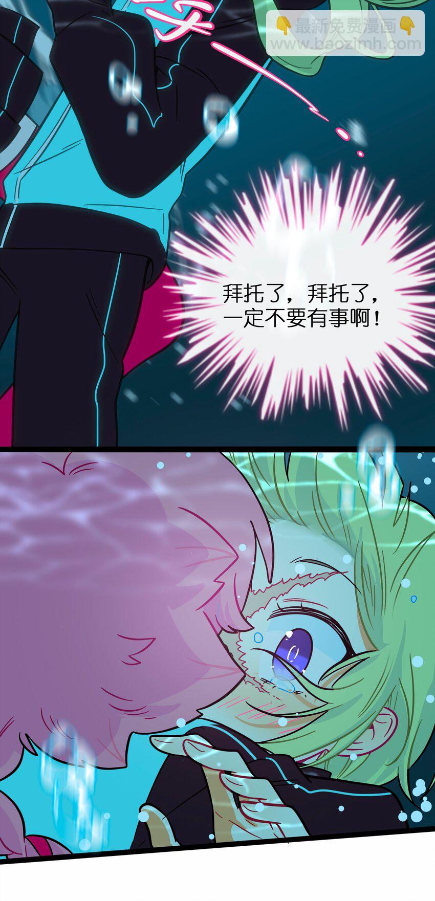 073 袒露于救赎-第77话