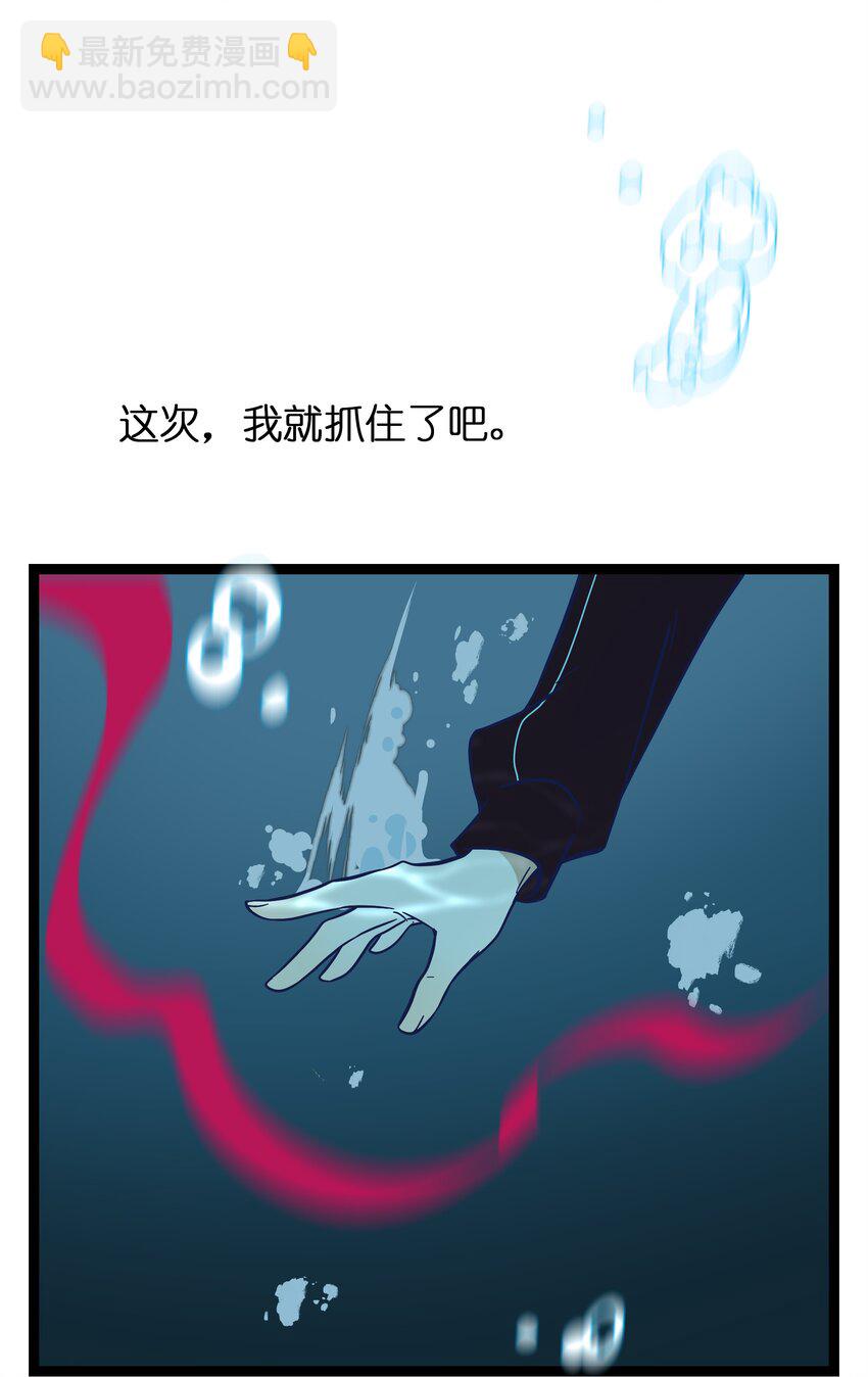 073 袒露于救赎-第77话