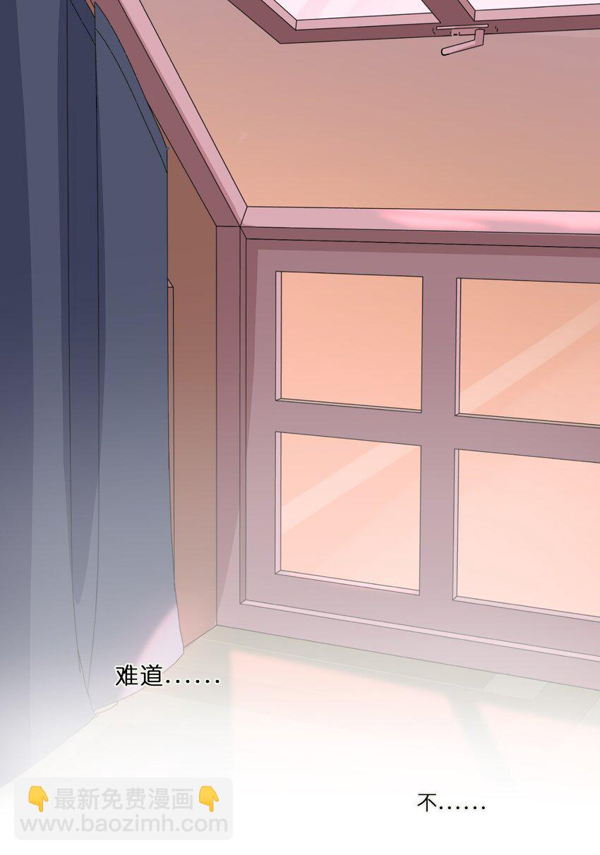 008 梦境中的回忆-第9话