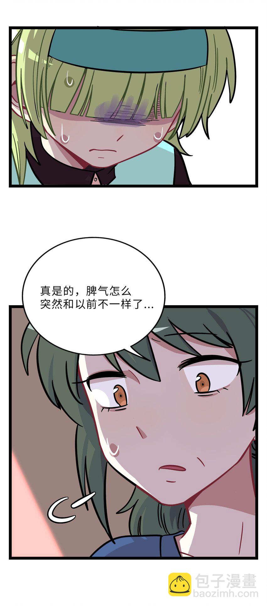 008 梦境中的回忆-第9话