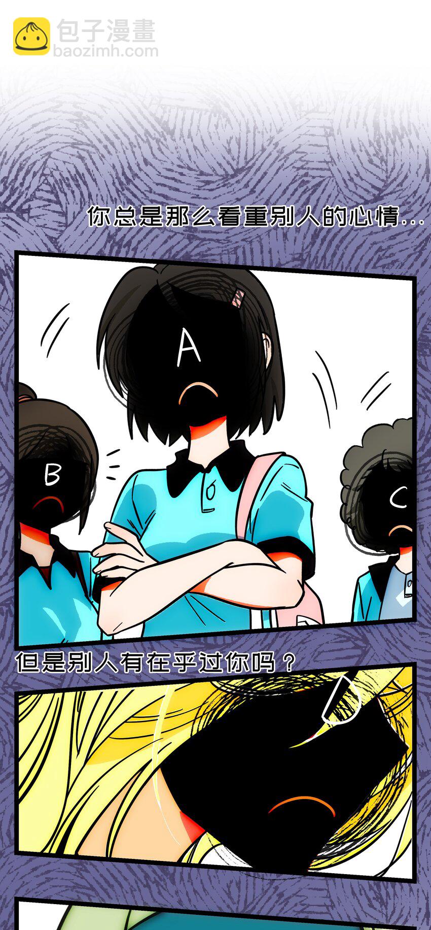 008 梦境中的回忆-第9话