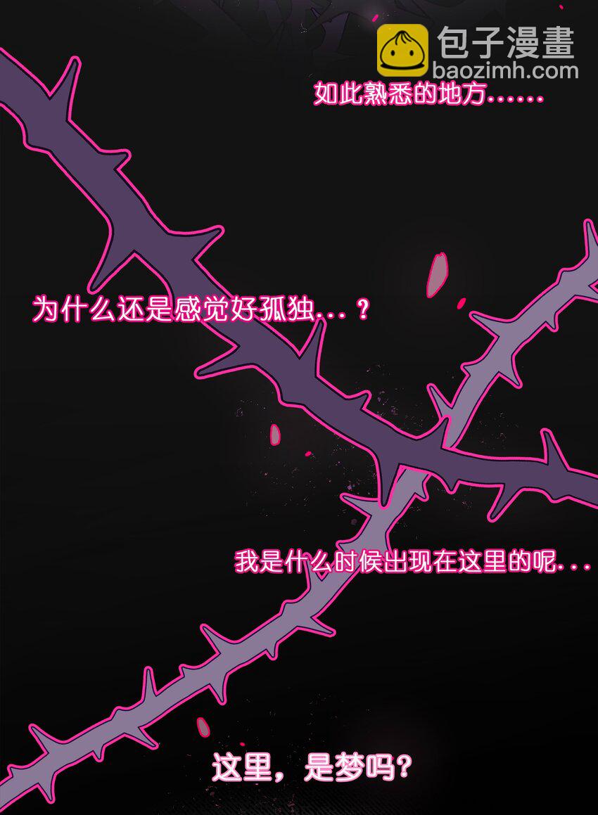 008 梦境中的回忆-第9话