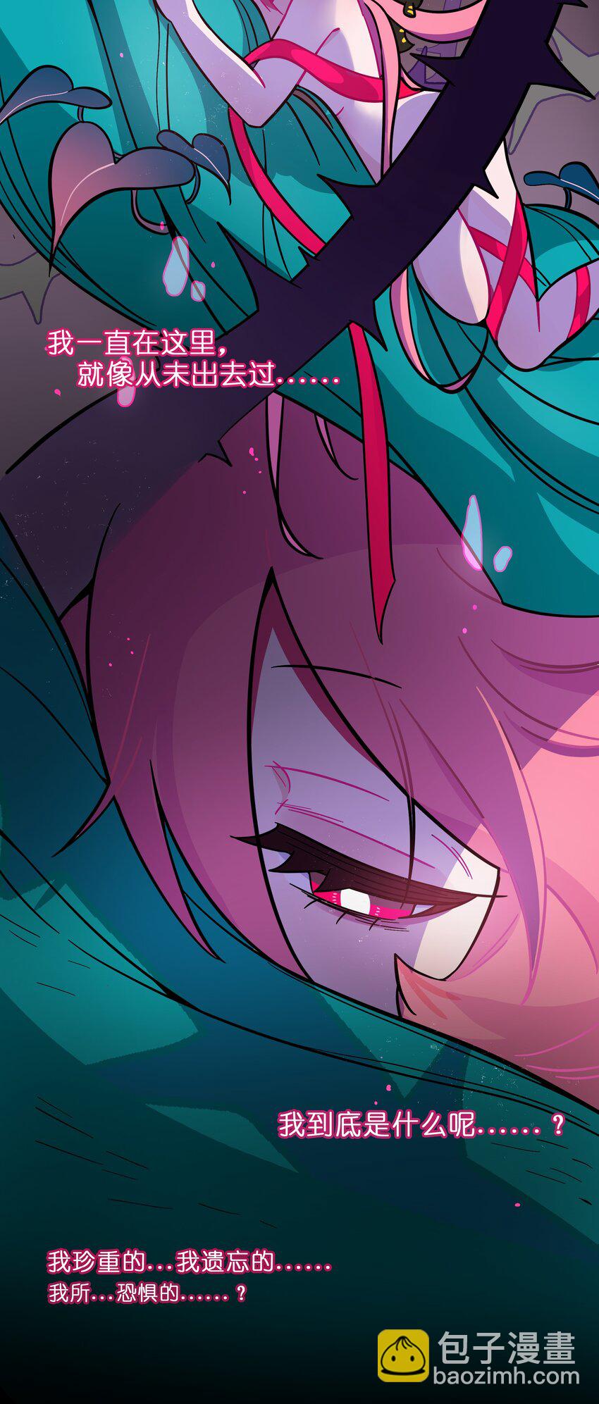 008 梦境中的回忆-第9话