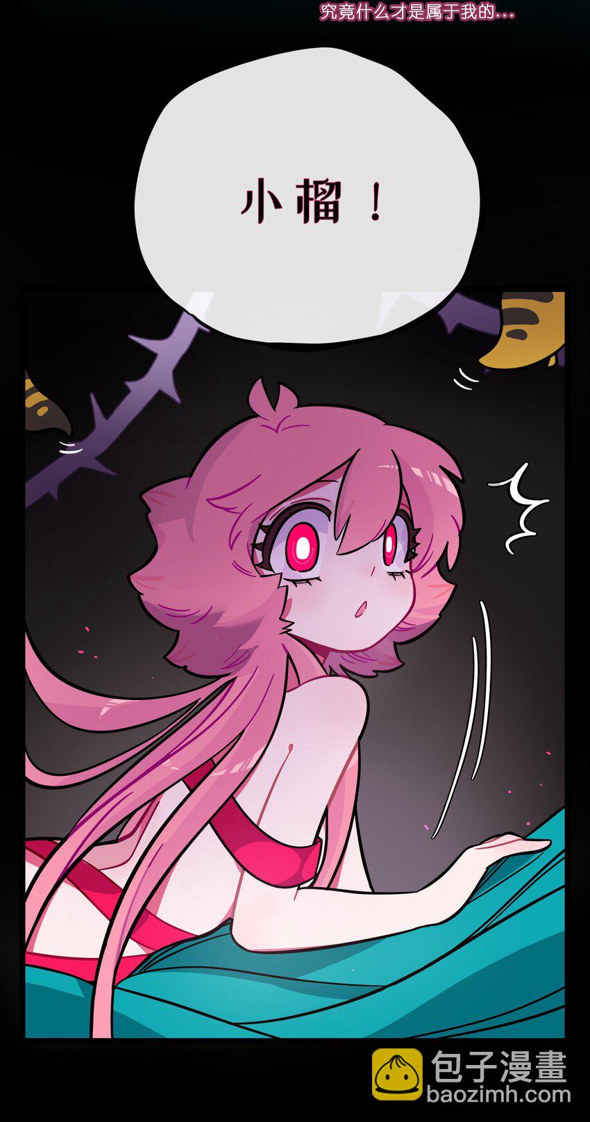 008 梦境中的回忆-第9话