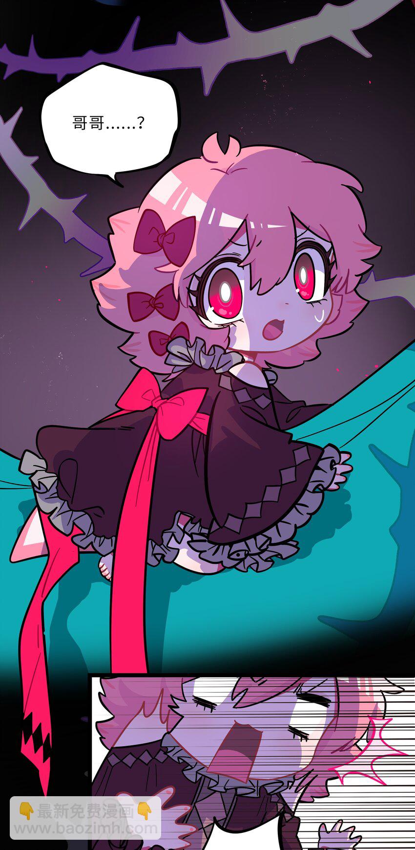 008 梦境中的回忆-第9话