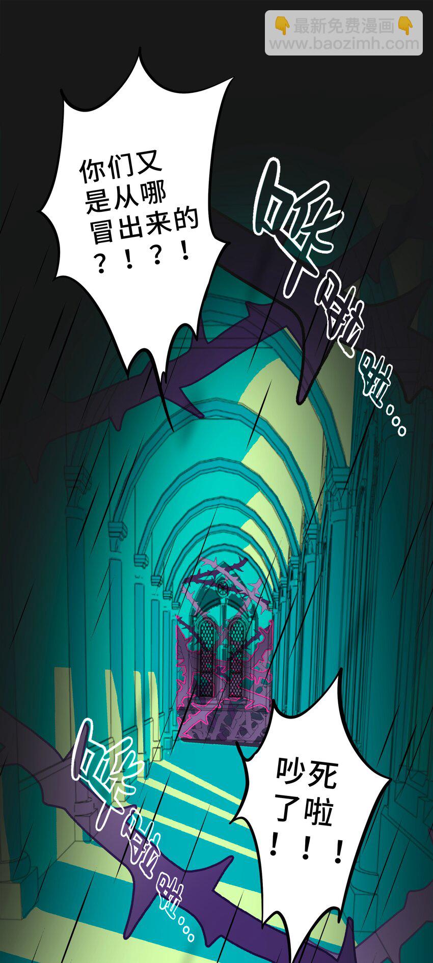 008 梦境中的回忆-第9话