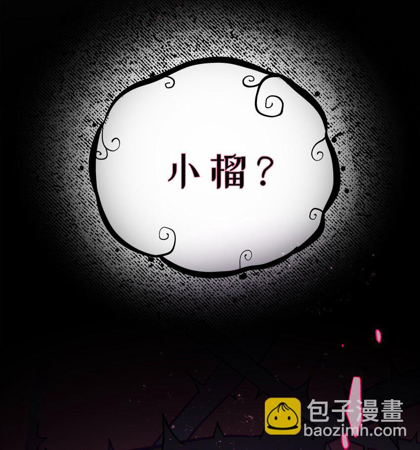 008 梦境中的回忆-第9话