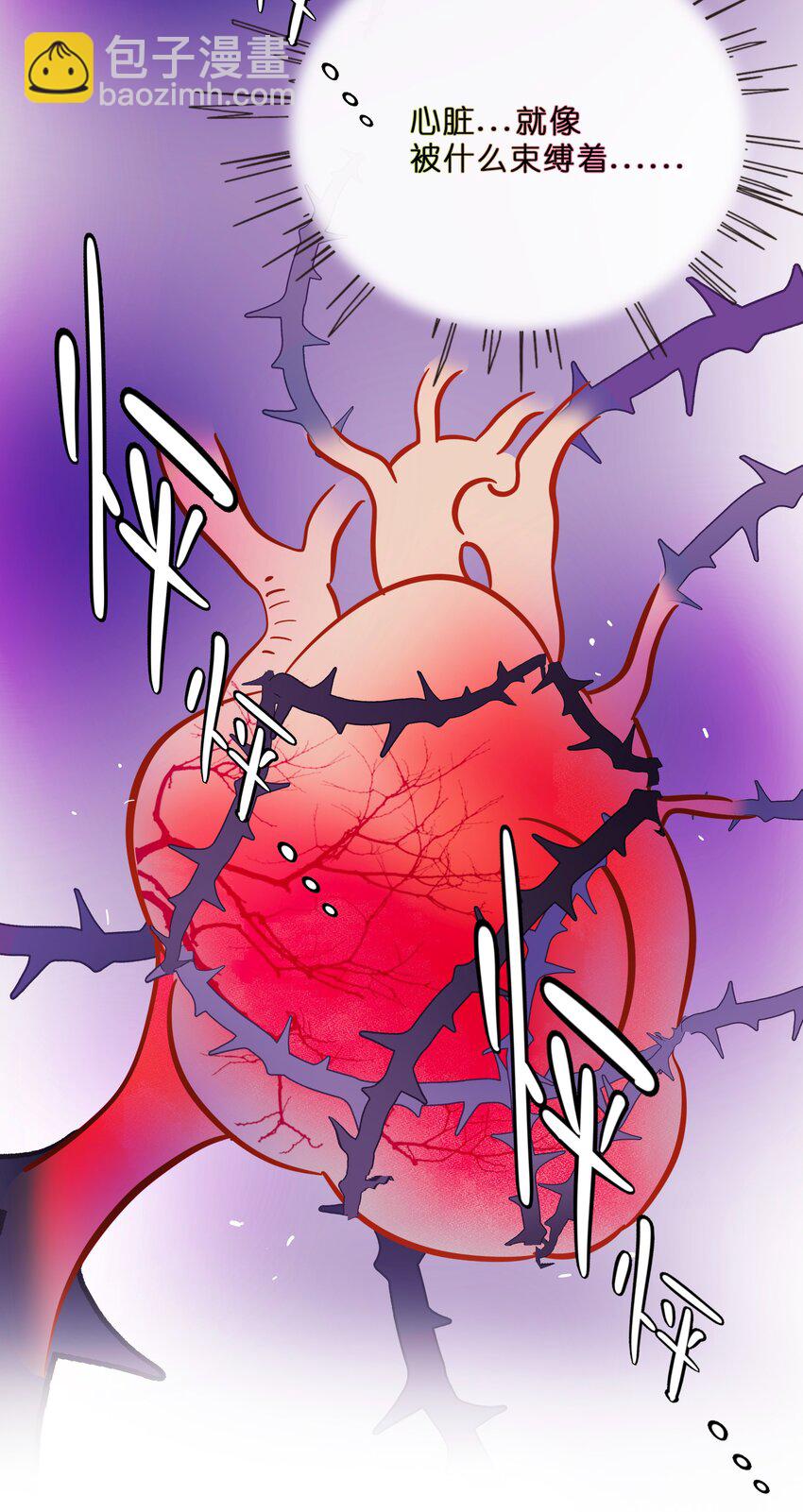 008 梦境中的回忆-第9话