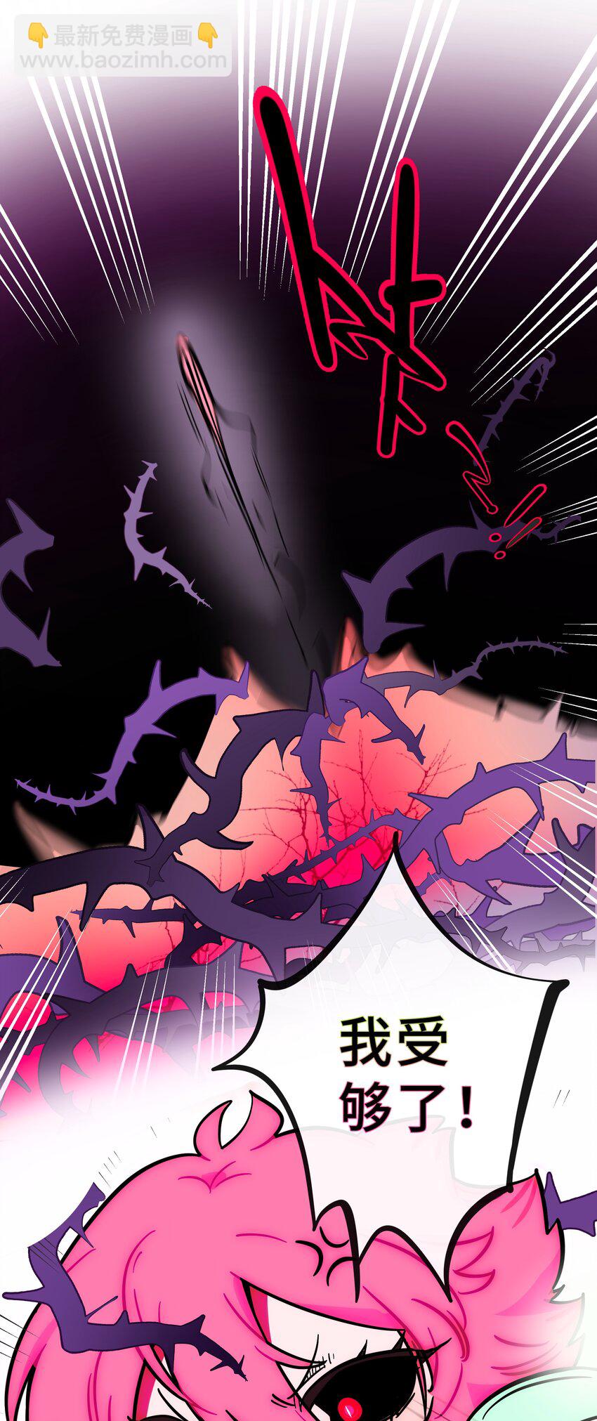 008 梦境中的回忆-第9话