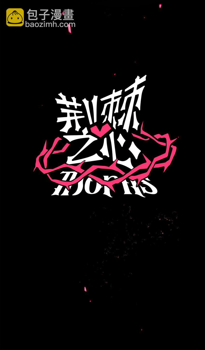 008 梦境中的回忆-第9话