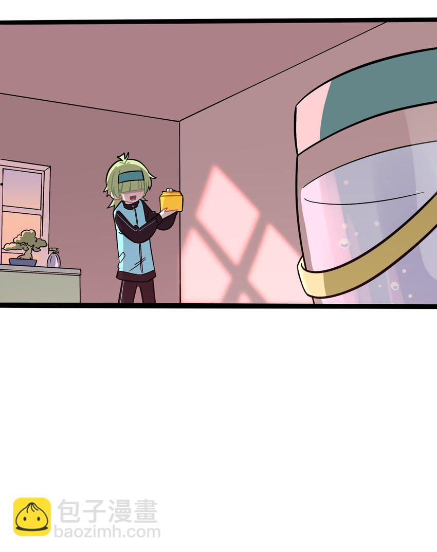 008 梦境中的回忆-第9话