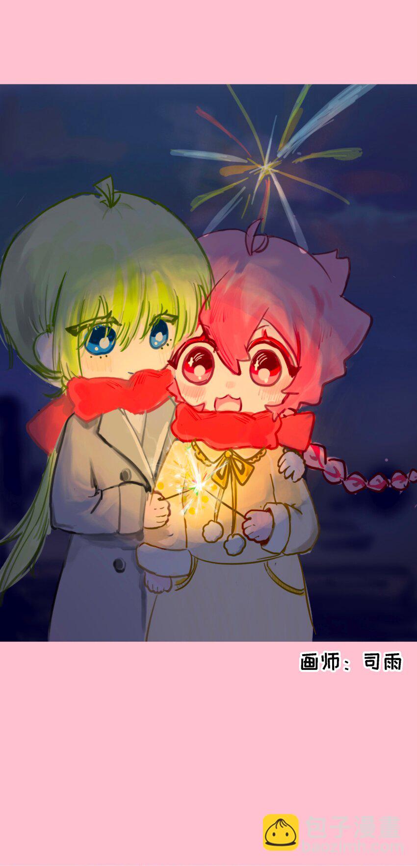 春节活动 龙年快乐！-第79话