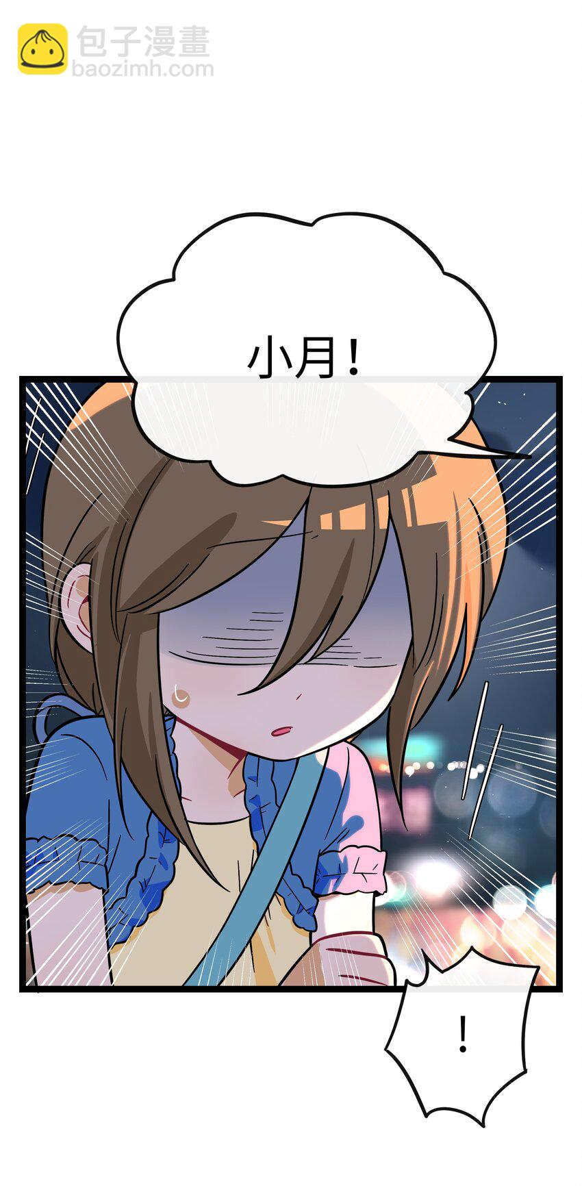 076 阳光和影子-第81话