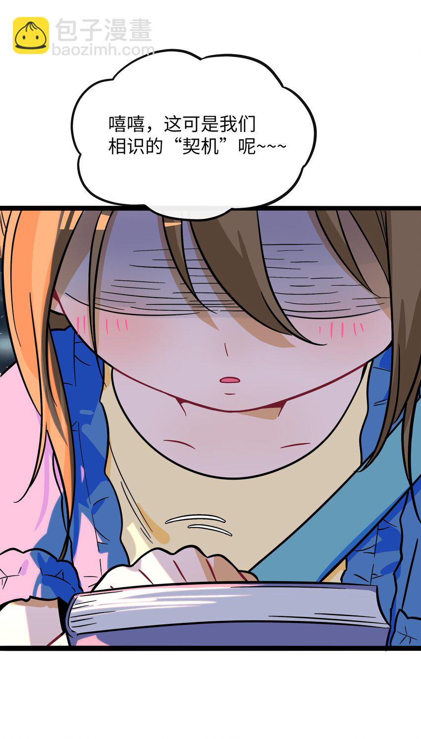 076 阳光和影子-第81话