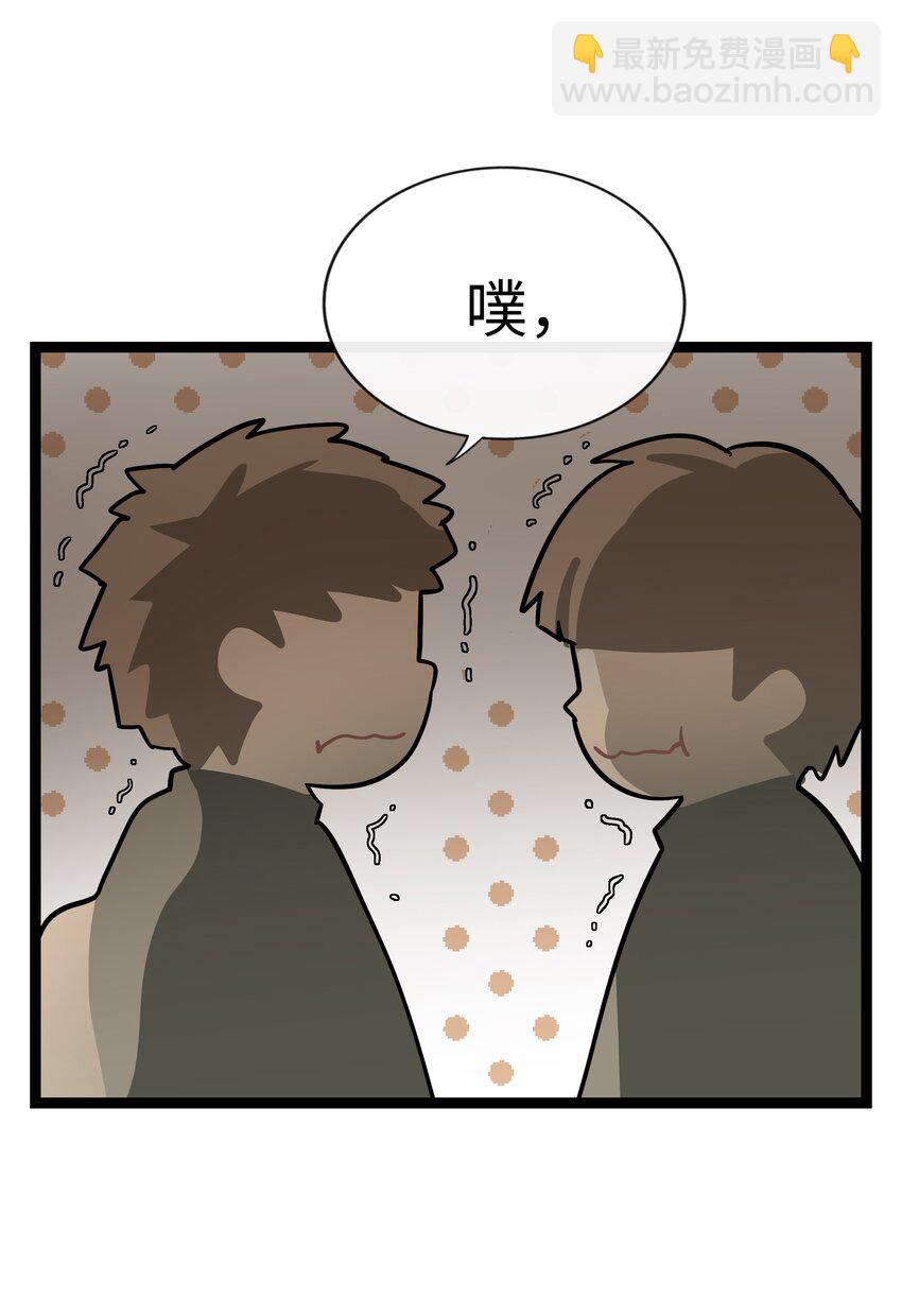 076 阳光和影子-第81话