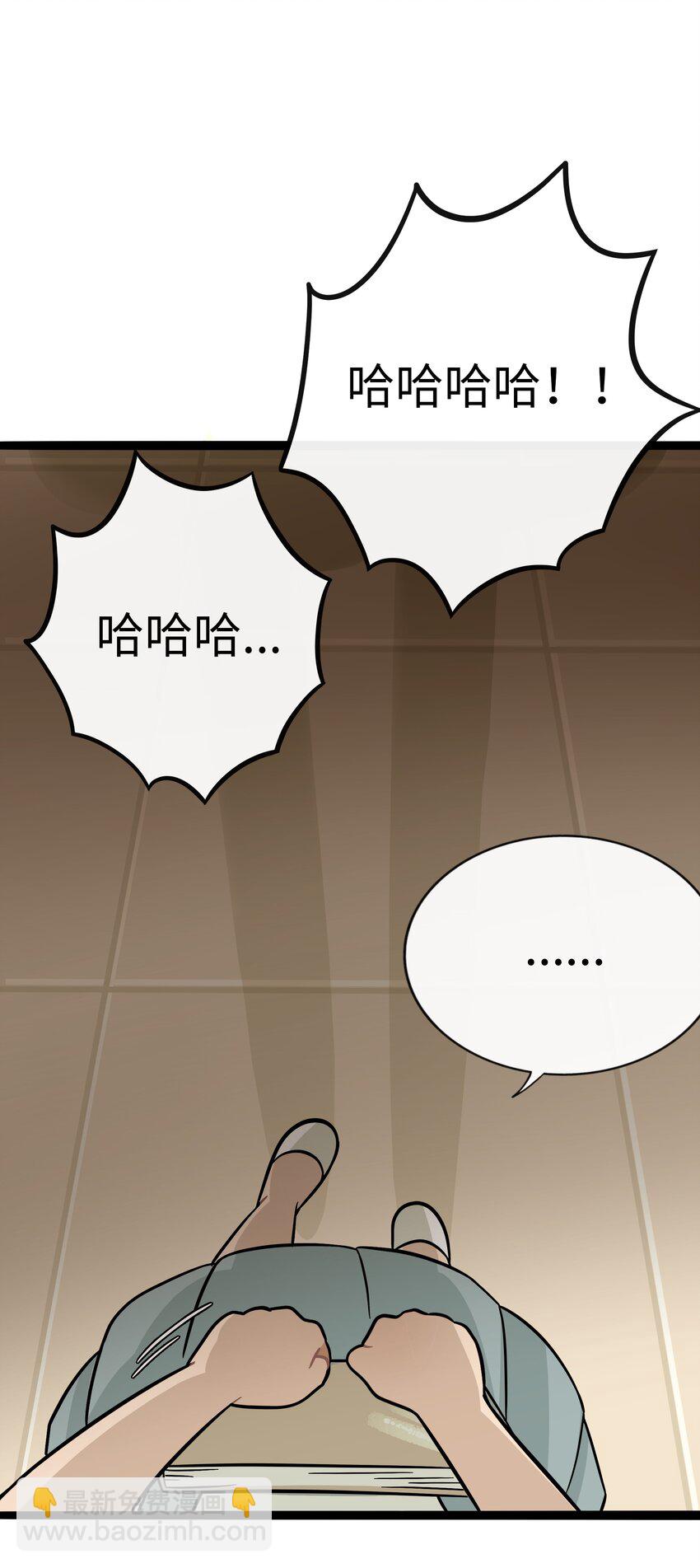 076 阳光和影子-第81话