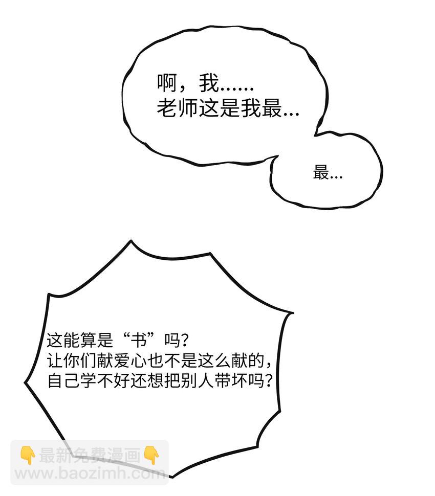 076 阳光和影子-第81话