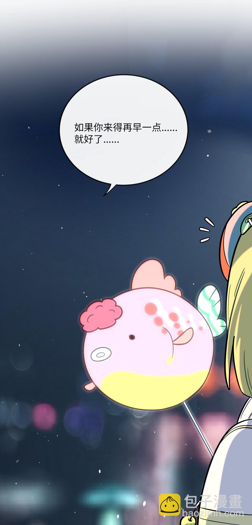 076 阳光和影子-第81话