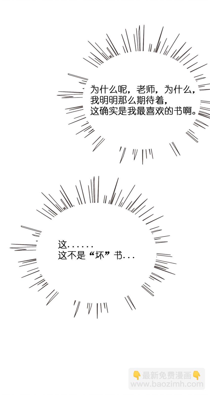 076 阳光和影子-第81话