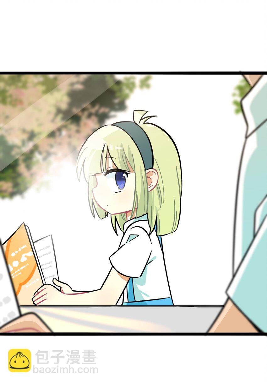 076 阳光和影子-第81话