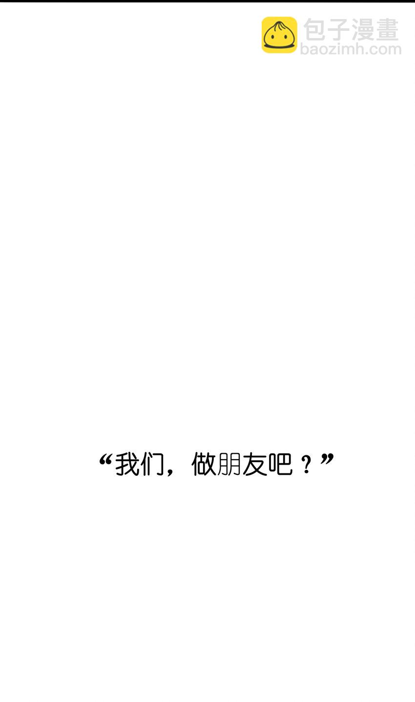 076 阳光和影子-第81话