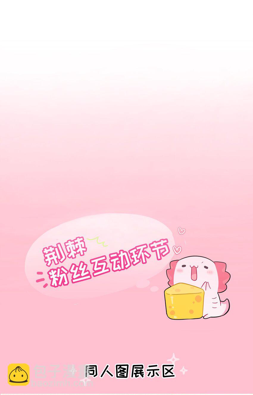 076 阳光和影子-第81话