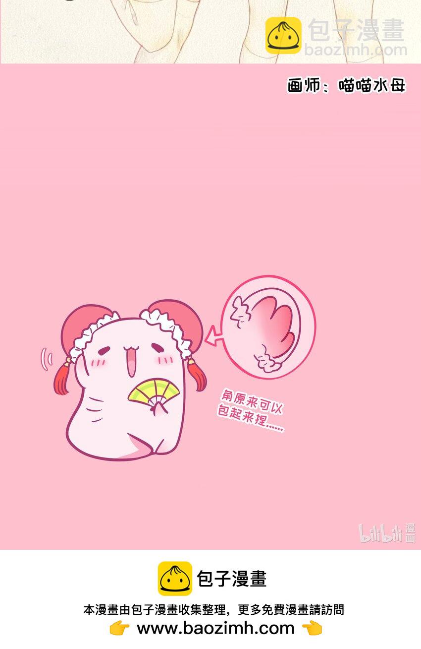 076 阳光和影子-第81话