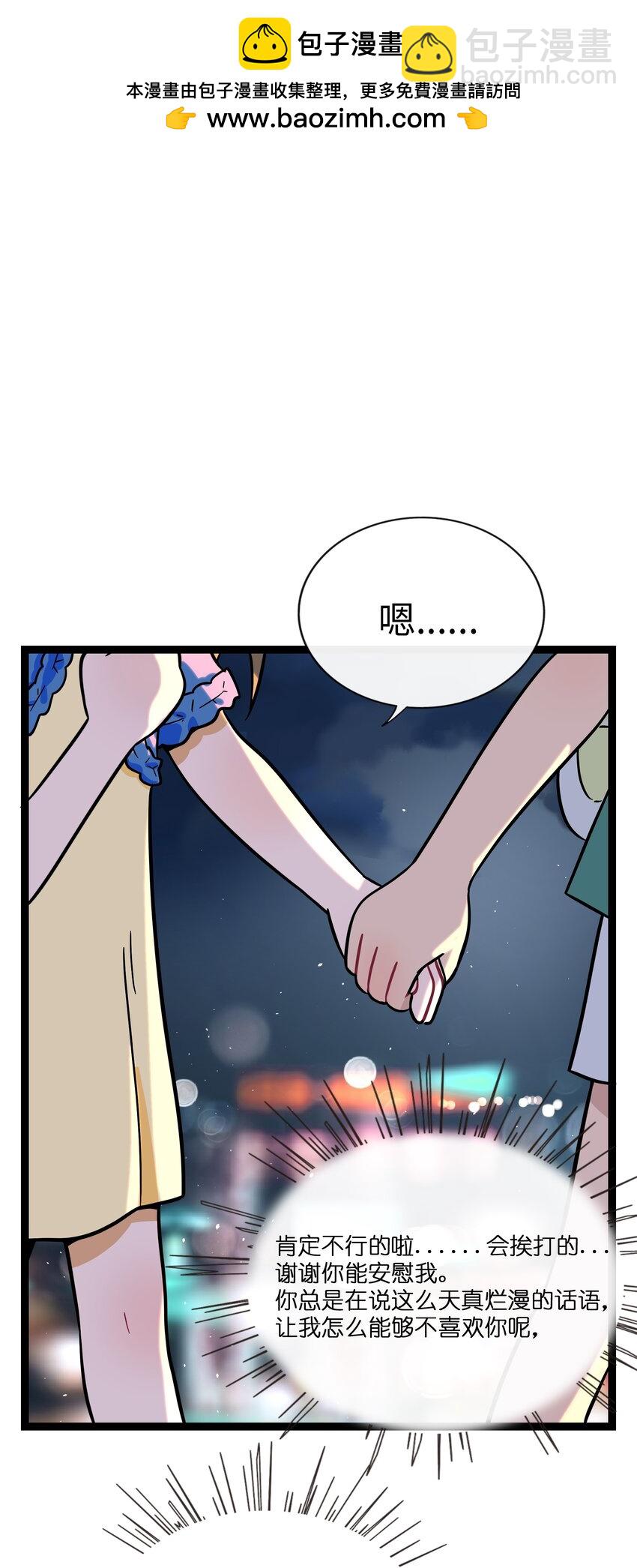 076 阳光和影子-第81话