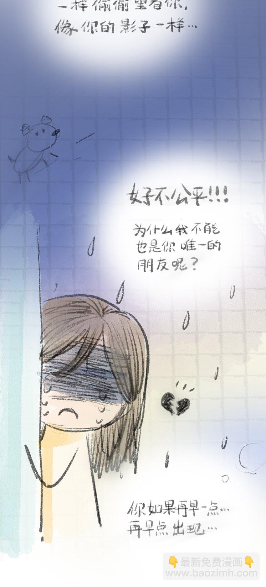 076 阳光和影子-第81话