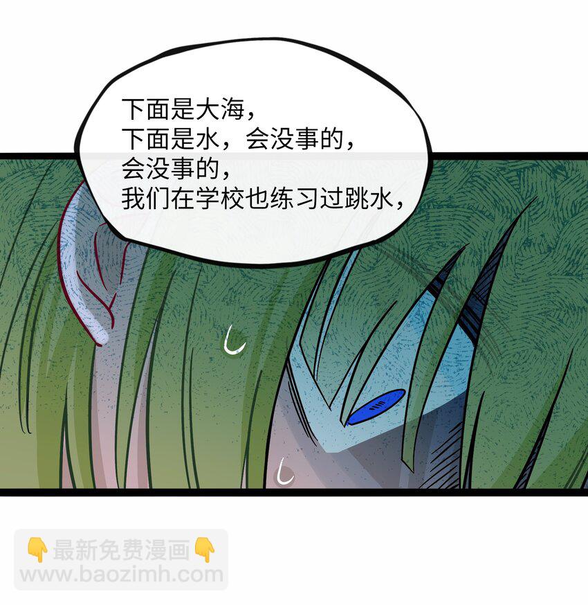 080 噩梦终醒(1/2)-第85话