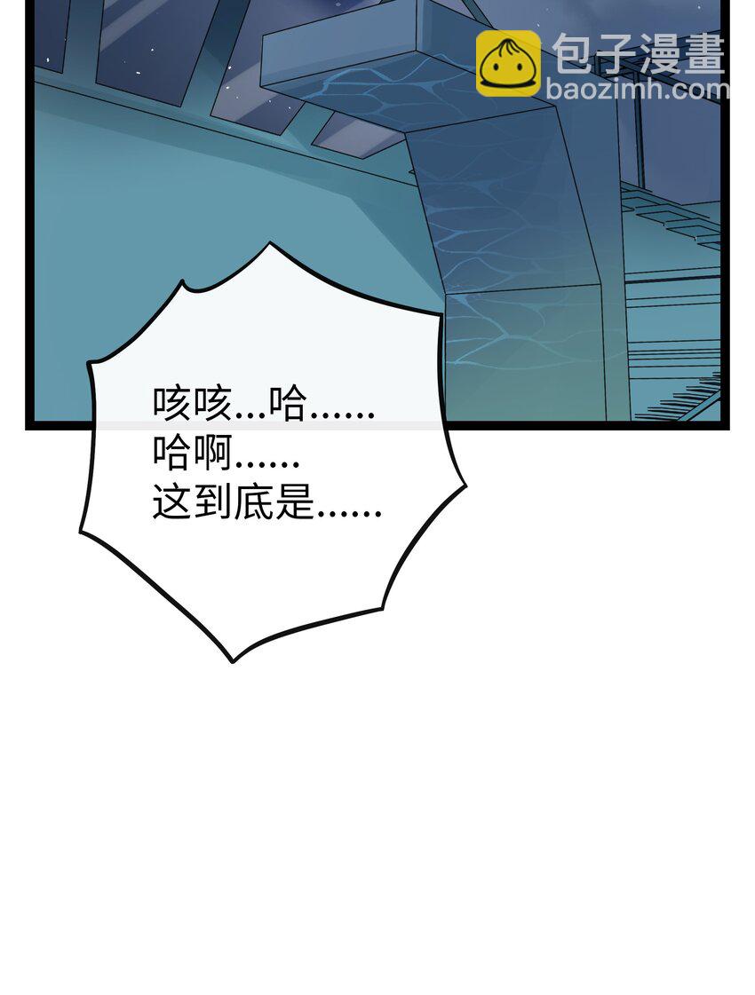 080 噩梦终醒(1/2)-第85话