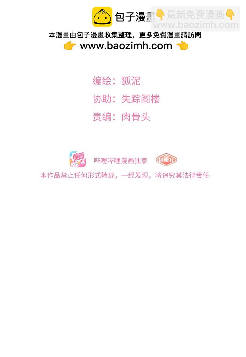 080 噩梦终醒(1/2)-第85话