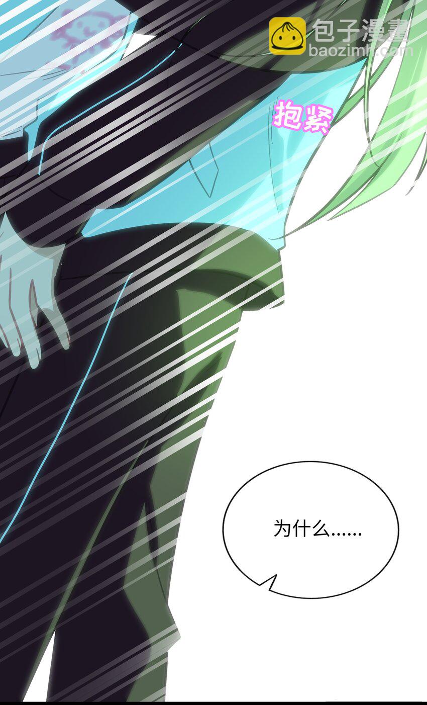 080 噩梦终醒(1/2)-第85话