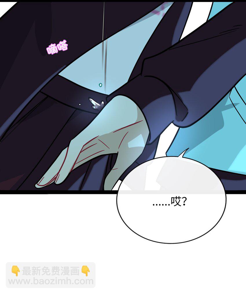 080 噩梦终醒(1/2)-第85话