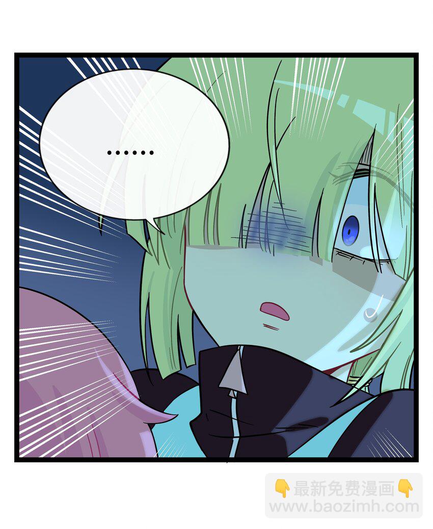 080 噩梦终醒(1/2)-第85话