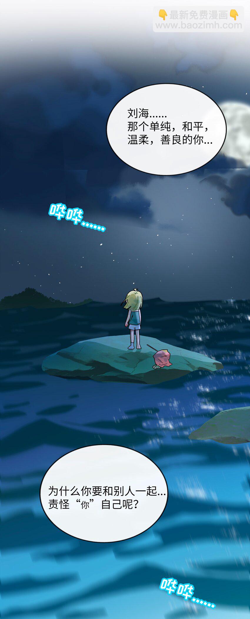 080 噩梦终醒(1/2)-第85话