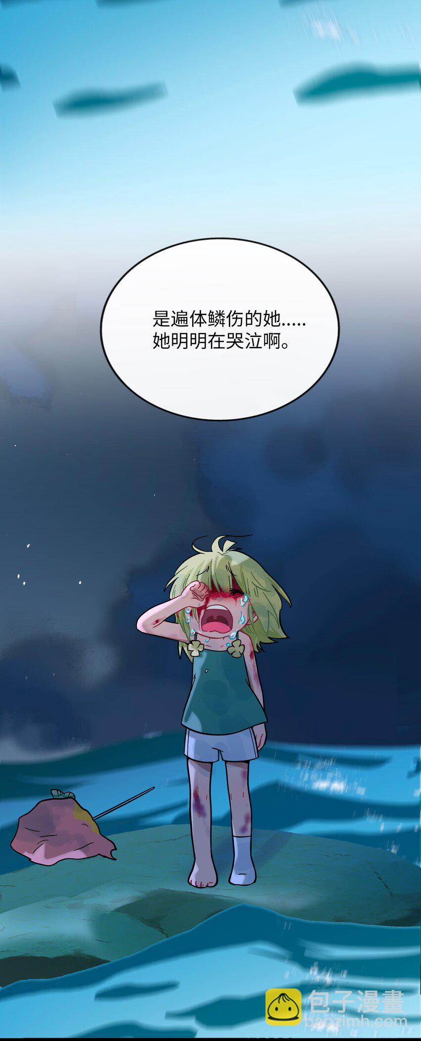 080 噩梦终醒(1/2)-第85话