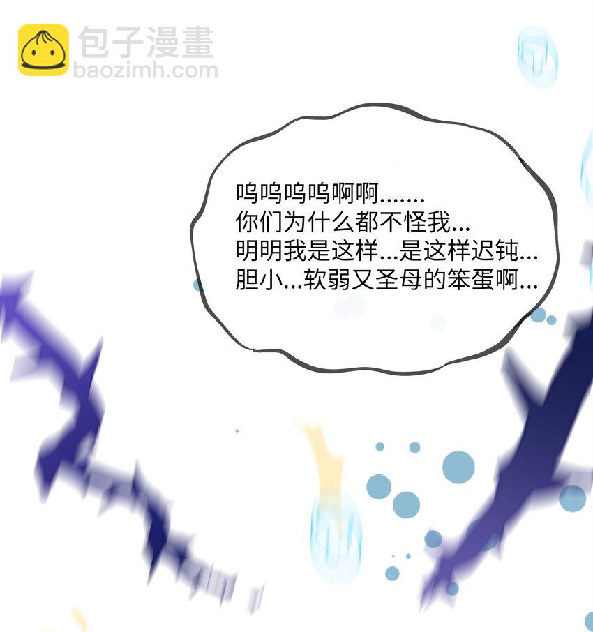 080 噩梦终醒(1/2)-第85话