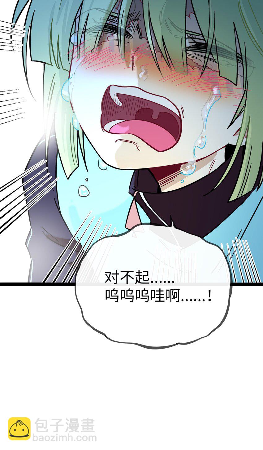 080 噩梦终醒(1/2)-第85话