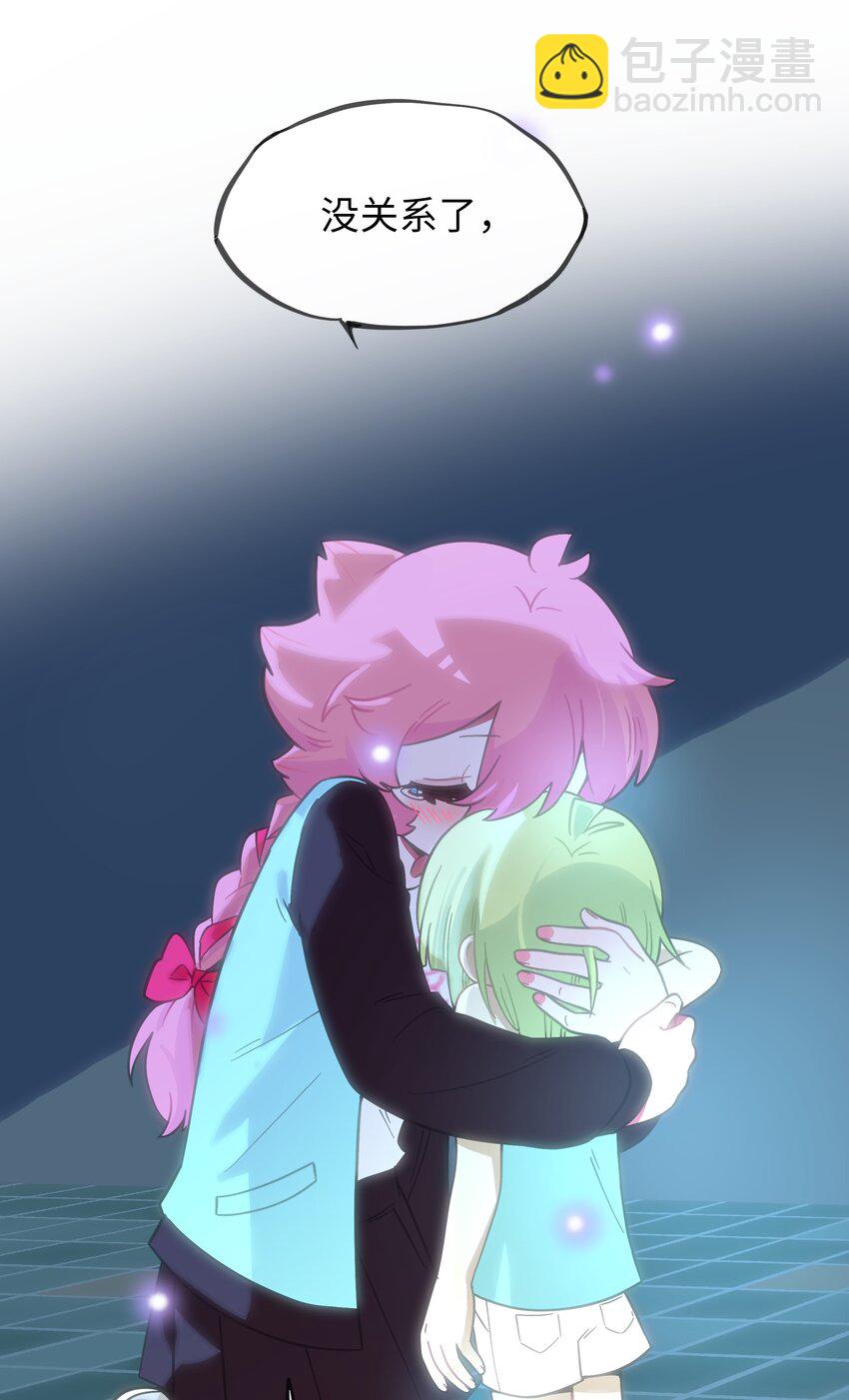 080 噩梦终醒(1/2)-第85话