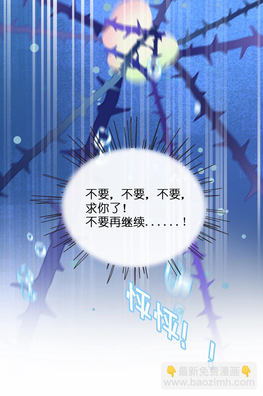 080 噩梦终醒(1/2)-第85话