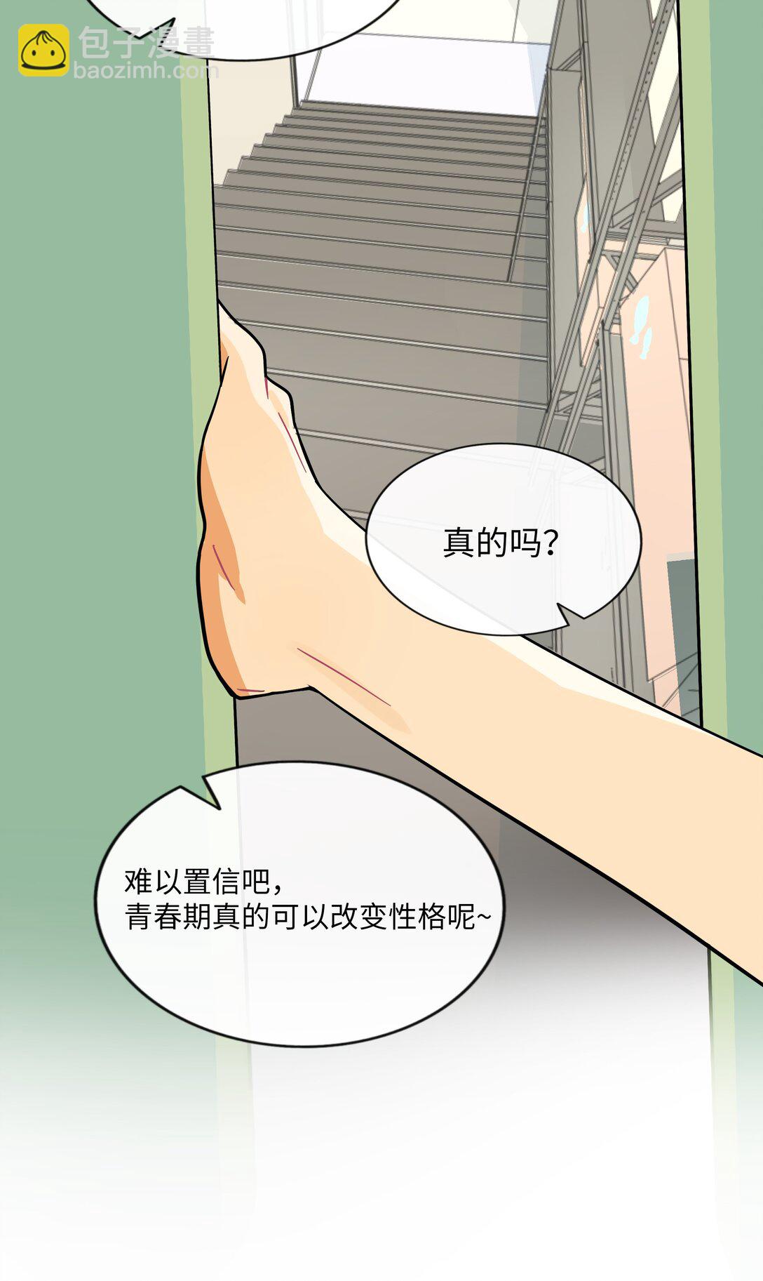 081 秋日余音-第87话