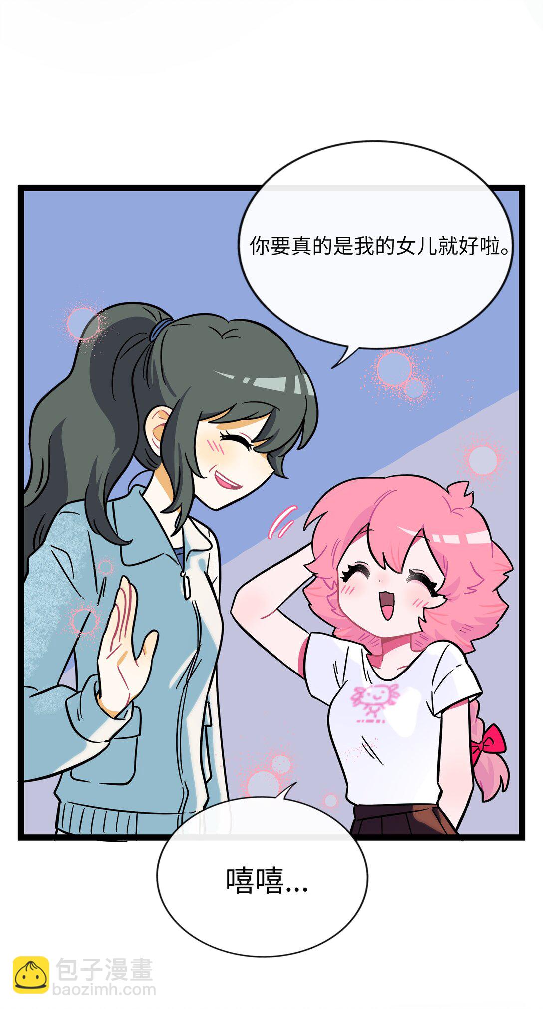 081 秋日余音-第87话