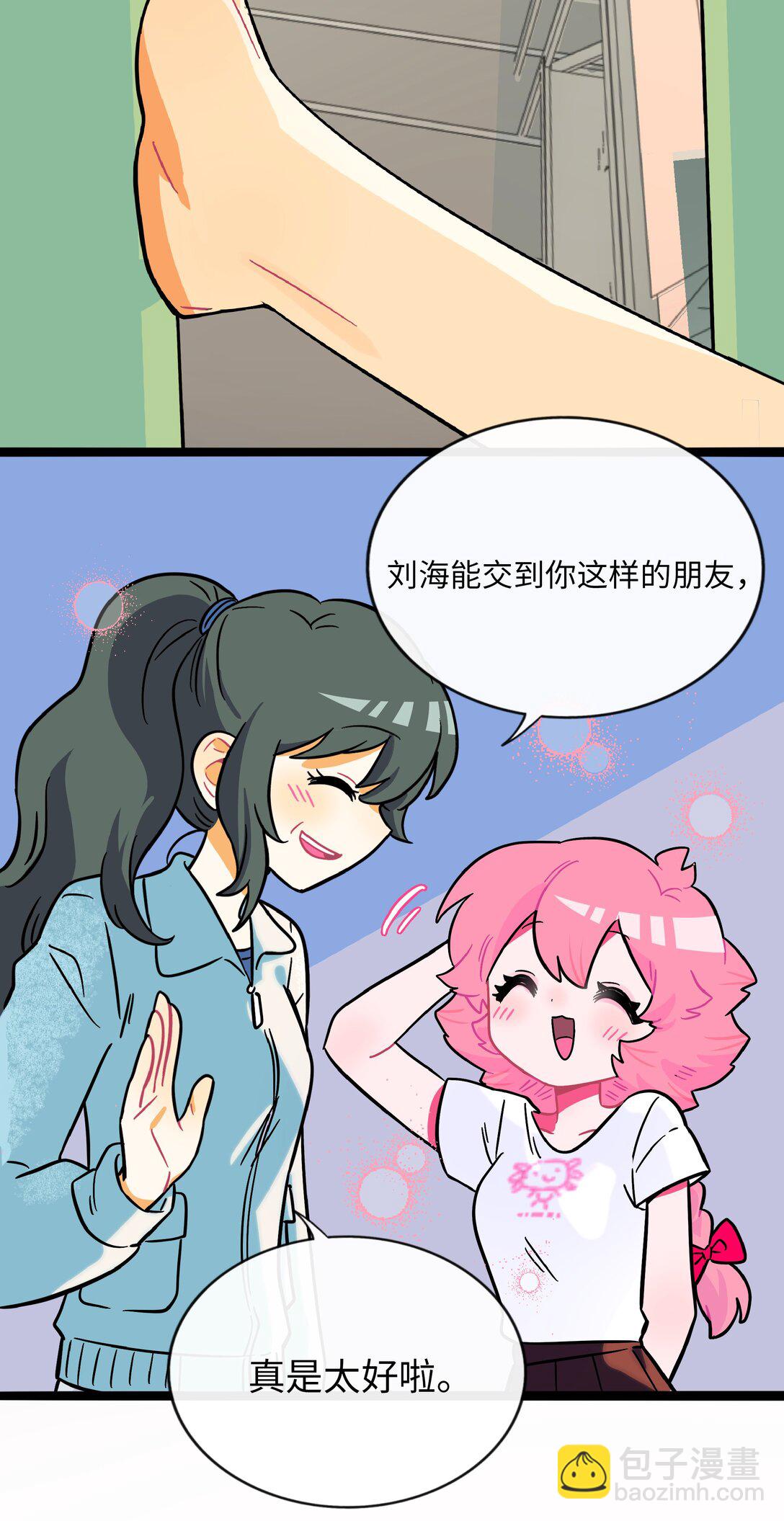 081 秋日余音-第87话