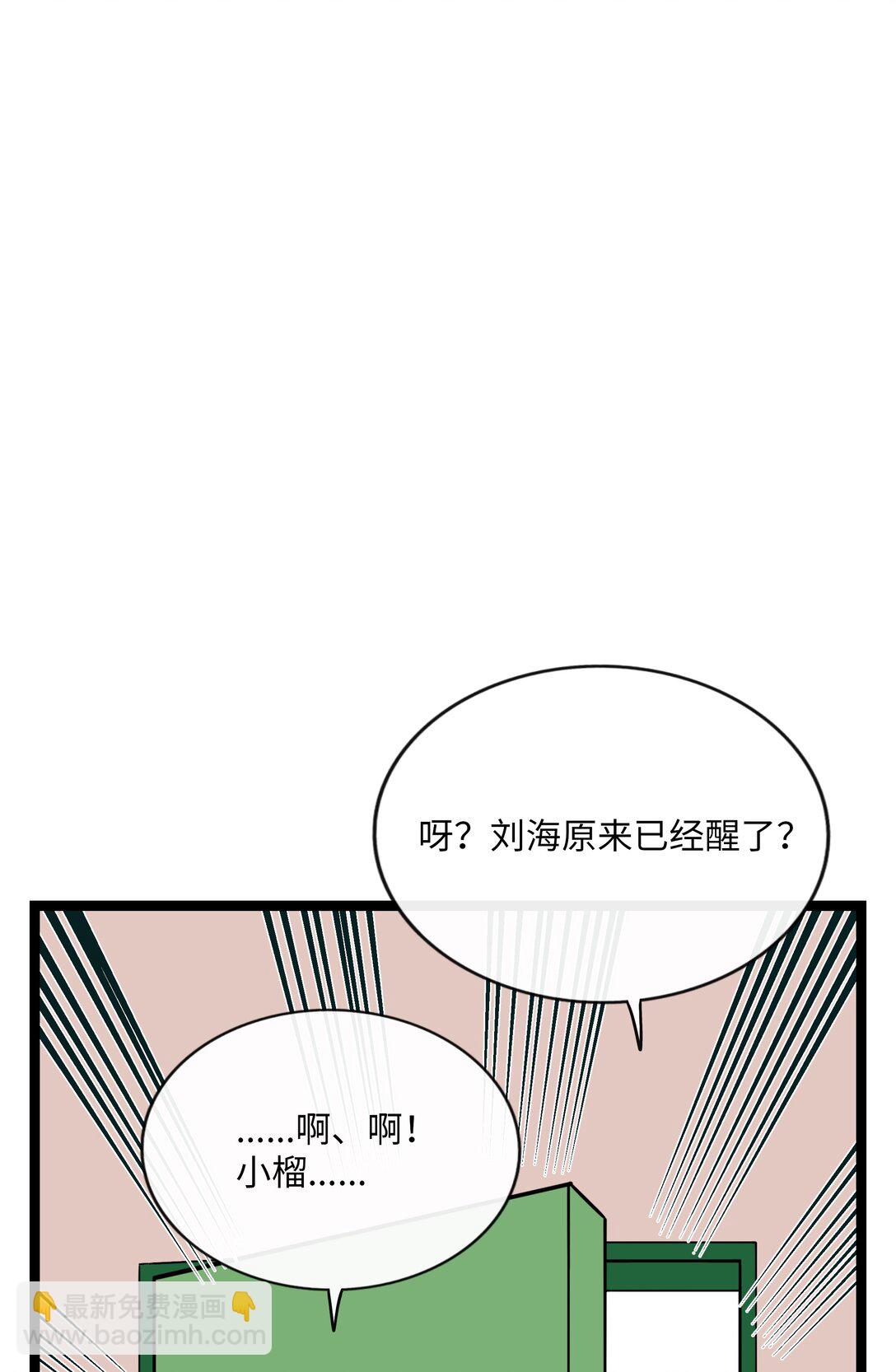 081 秋日余音-第87话